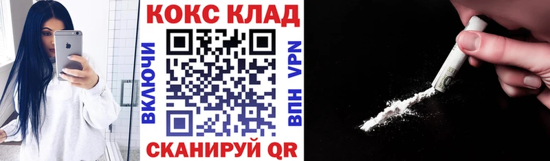 COCAIN 99%  купить наркоту  Зеленодольск 