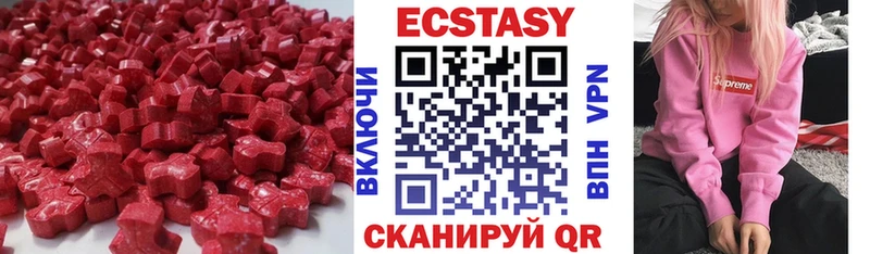 ЭКСТАЗИ 99%  Зеленодольск 
