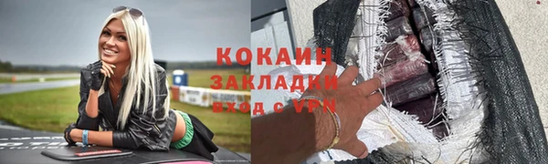 мефедрон Абдулино