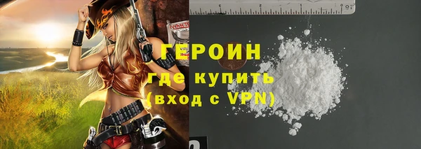 jwh Абаза
