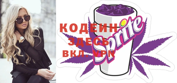 амфетамин Абинск