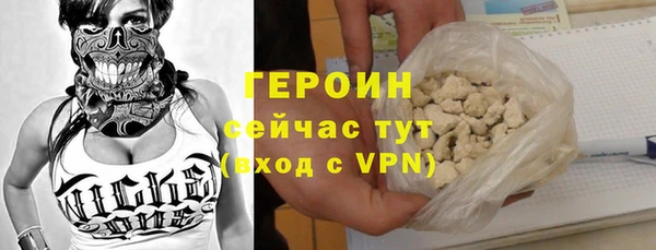 амфетамин Абинск