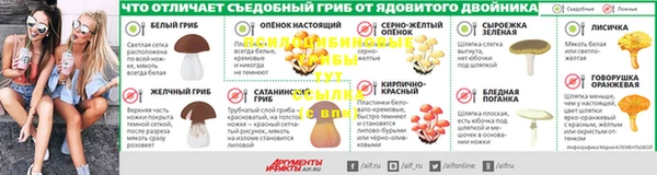 амфетамин Абинск