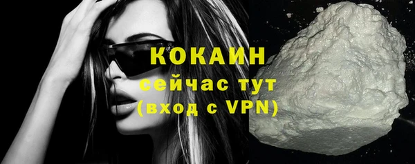 мефедрон Абдулино