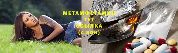 мефедрон Абдулино