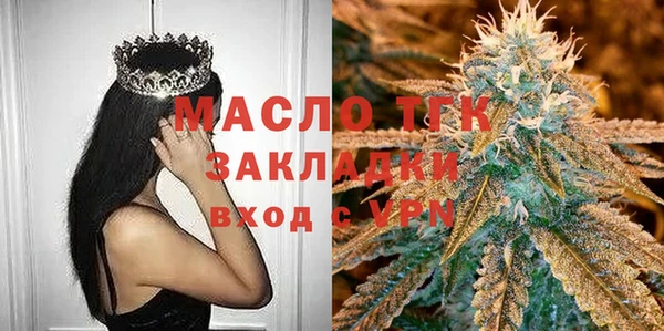 мефедрон Абдулино