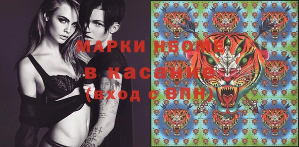 мефедрон Абдулино