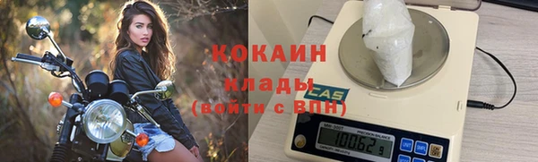 jwh Абаза