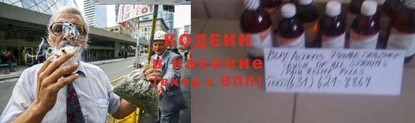 мефедрон Абдулино
