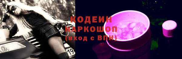 амфетамин Абинск