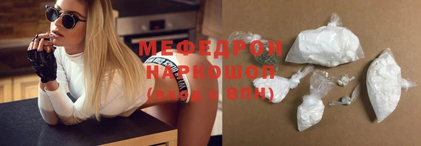 амфетамин Абинск