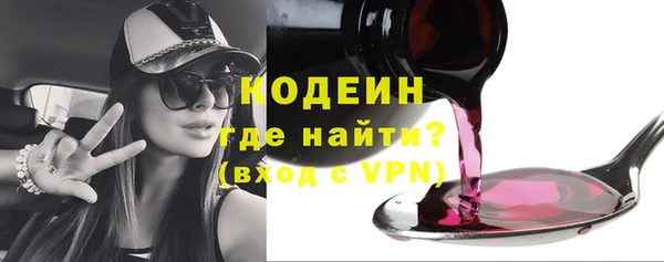 мефедрон Абдулино