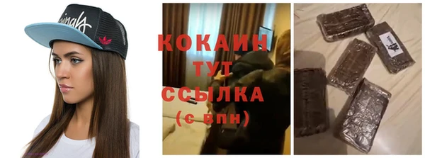 jwh Абаза