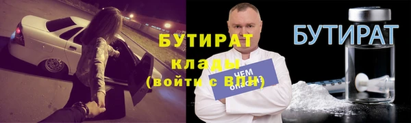 амфетамин Абинск