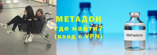 jwh Абаза