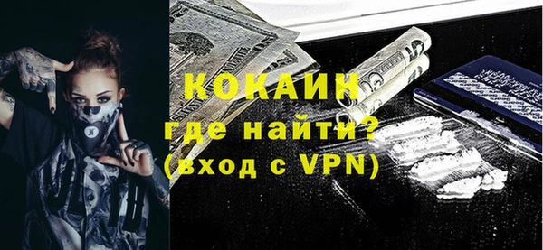 jwh Абаза