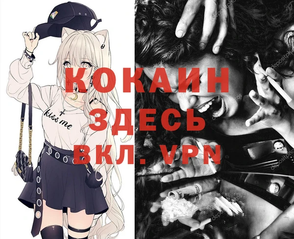 мефедрон Абдулино