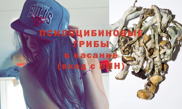 мефедрон Абдулино