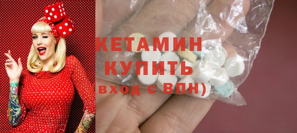 амфетамин Абинск