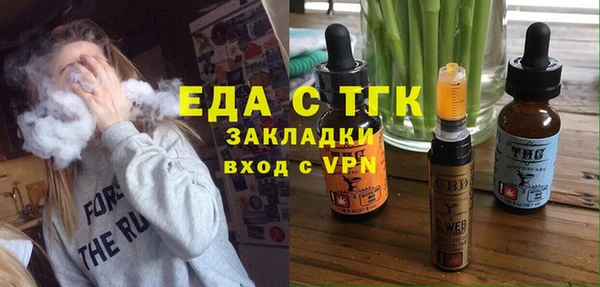 мефедрон Абдулино