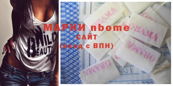 jwh Абаза