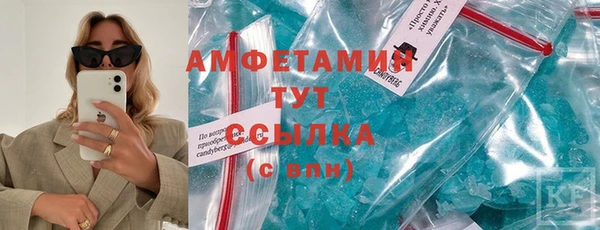 амфетамин Абинск