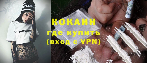 мефедрон Абдулино