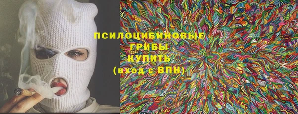 амфетамин Абинск