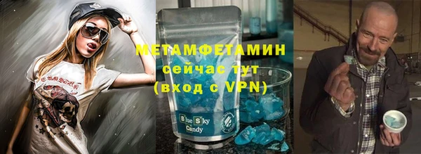 мефедрон Абдулино
