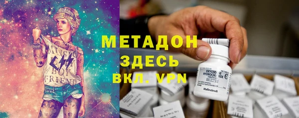 амфетамин Абинск