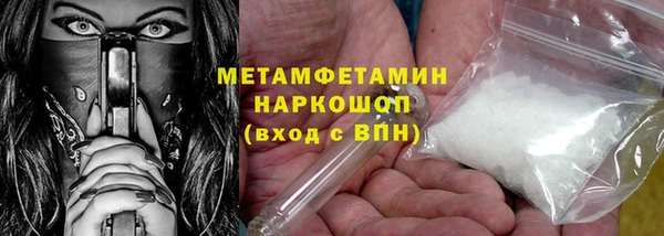 амфетамин Абинск