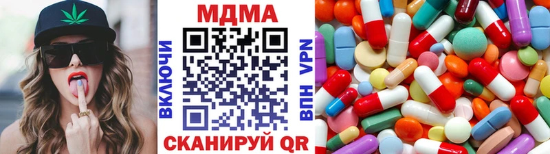 где купить наркотик  Зеленодольск  МДМА VHQ 