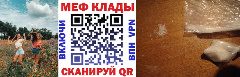 где купить наркотик  Зеленодольск  МЯУ-МЯУ VHQ 
